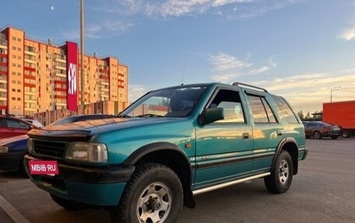 Opel Frontera A, 1994 год, 405 000 рублей, 1 фотография