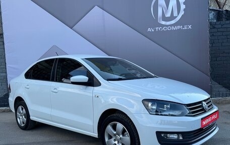 Volkswagen Polo VI (EU Market), 2016 год, 1 199 000 рублей, 1 фотография