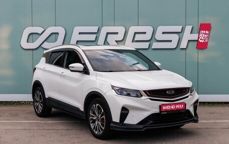 Geely Coolray I, 2023 год, 1 399 000 рублей, 1 фотография