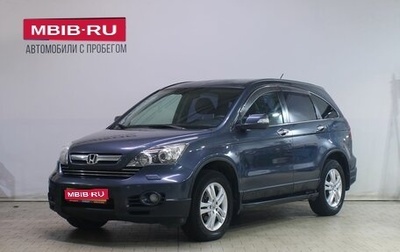 Honda CR-V III рестайлинг, 2008 год, 1 229 000 рублей, 1 фотография