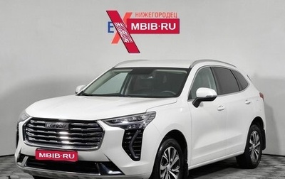 Haval Jolion, 2022 год, 2 059 000 рублей, 1 фотография