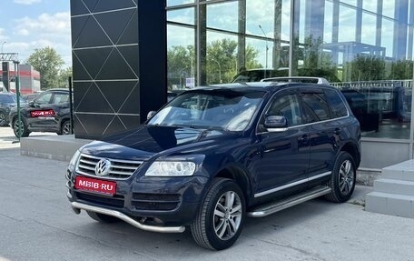 Volkswagen Touareg III, 2005 год, 820 000 рублей, 1 фотография
