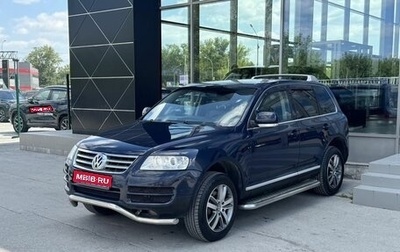 Volkswagen Touareg III, 2005 год, 820 000 рублей, 1 фотография