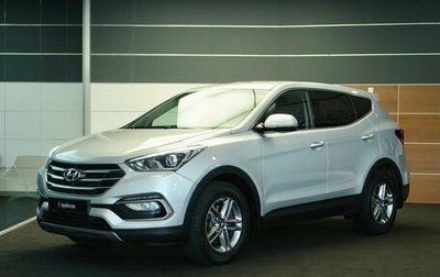 Hyundai Santa Fe III рестайлинг, 2017 год, 1 790 000 рублей, 1 фотография
