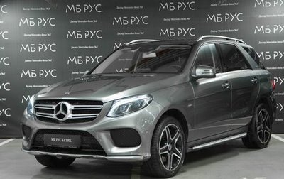Mercedes-Benz GLE, 2018 год, 4 200 000 рублей, 1 фотография