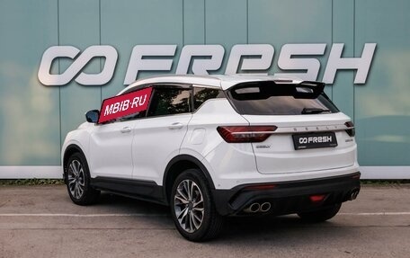 Geely Coolray I, 2023 год, 1 399 000 рублей, 2 фотография