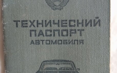 Ford Taunus II, 1970 год, 350 000 рублей, 17 фотография