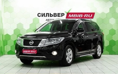 Nissan Pathfinder, 2015 год, 1 750 000 рублей, 1 фотография