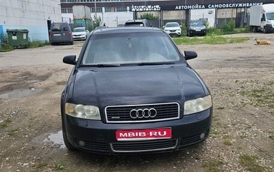 Audi A4, 2003 год, 300 000 рублей, 1 фотография