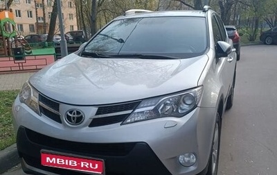 Toyota RAV4, 2013 год, 1 450 000 рублей, 1 фотография