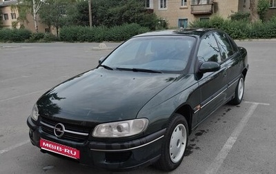 Opel Omega B, 1997 год, 400 000 рублей, 1 фотография