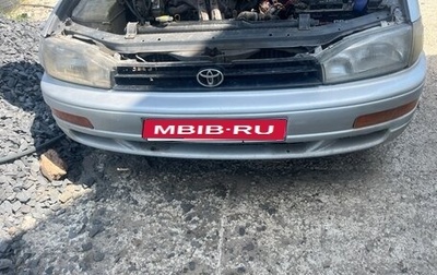 Toyota Camry, 1993 год, 195 000 рублей, 1 фотография