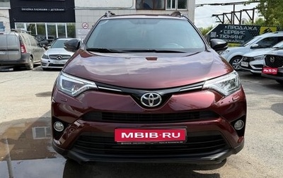 Toyota RAV4, 2019 год, 2 950 000 рублей, 1 фотография