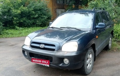 Hyundai Santa Fe Classic, 2008 год, 400 000 рублей, 1 фотография
