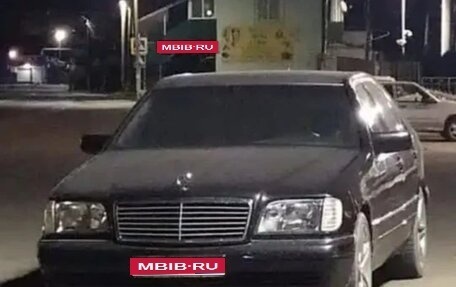 Mercedes-Benz S-Класс, 1994 год, 300 000 рублей, 1 фотография