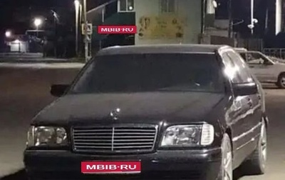 Mercedes-Benz S-Класс, 1994 год, 300 000 рублей, 1 фотография