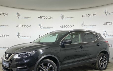 Nissan Qashqai, 2020 год, 2 097 000 рублей, 1 фотография