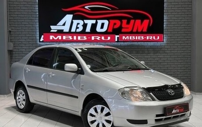 Toyota Corolla, 2004 год, 637 000 рублей, 1 фотография