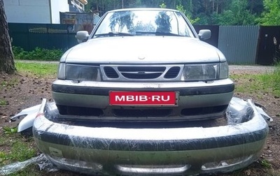 Saab 9-3 II рестайлинг, 1999 год, 250 000 рублей, 1 фотография