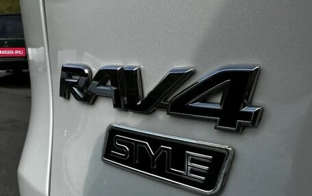 Toyota RAV4, 2020 год, 2 835 000 рублей, 11 фотография