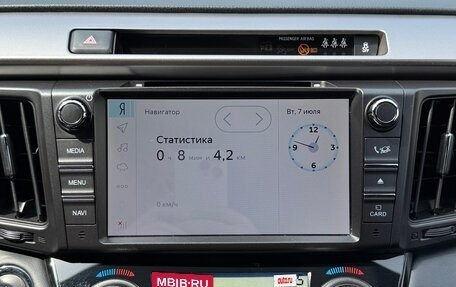 Toyota RAV4, 2019 год, 2 950 000 рублей, 8 фотография