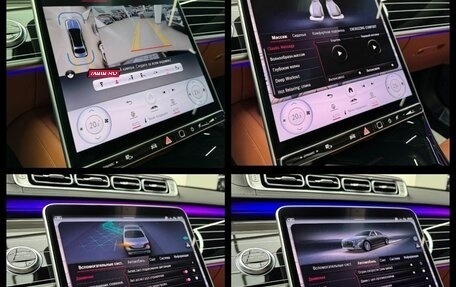 Mercedes-Benz Maybach S-Класс, 2024 год, 23 990 000 рублей, 34 фотография