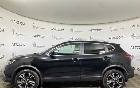 Nissan Qashqai, 2020 год, 2 097 000 рублей, 3 фотография