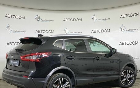 Nissan Qashqai, 2020 год, 2 097 000 рублей, 2 фотография