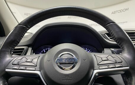 Nissan Qashqai, 2020 год, 2 097 000 рублей, 13 фотография