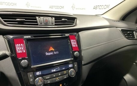 Nissan Qashqai, 2020 год, 2 097 000 рублей, 14 фотография