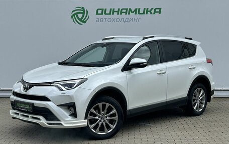 Toyota RAV4, 2018 год, 2 550 000 рублей, 1 фотография