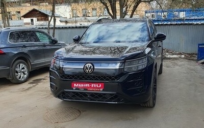 Volkswagen Teramont, 2026 год, 6 000 000 рублей, 1 фотография