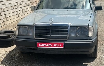 Mercedes-Benz W124, 1988 год, 180 000 рублей, 1 фотография