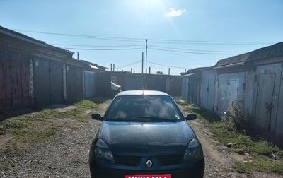 Renault Symbol I, 2005 год, 250 000 рублей, 1 фотография
