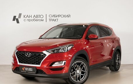 Hyundai Tucson III, 2018 год, 2 499 854 рублей, 1 фотография