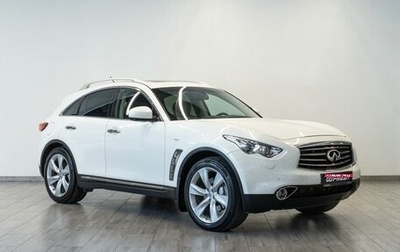 Infiniti QX70, 2013 год, 2 549 000 рублей, 1 фотография