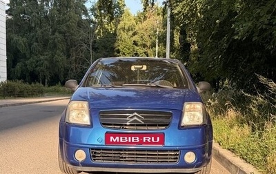 Citroen C2, 2004 год, 280 000 рублей, 1 фотография