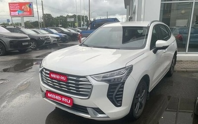 Haval Jolion, 2023 год, 1 669 000 рублей, 1 фотография