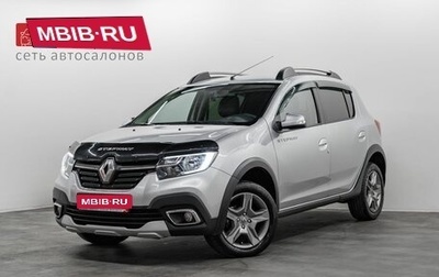 Renault Sandero II рестайлинг, 2021 год, 1 300 000 рублей, 1 фотография
