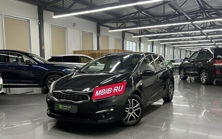 KIA cee'd III, 2017 год, 1 195 000 рублей, 1 фотография