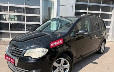 Volkswagen Touran III, 2009 год, 659 000 рублей, 1 фотография