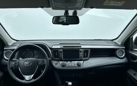 Toyota RAV4, 2018 год, 2 550 000 рублей, 13 фотография