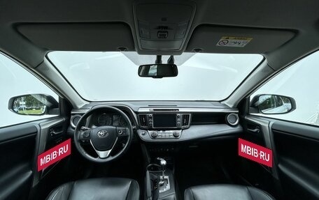 Toyota RAV4, 2018 год, 2 550 000 рублей, 14 фотография