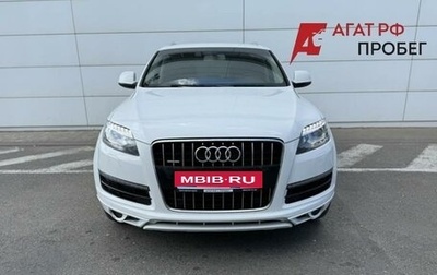 Audi Q7, 2013 год, 1 850 000 рублей, 1 фотография