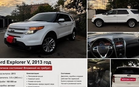 Ford Explorer VI, 2013 год, 1 700 000 рублей, 6 фотография