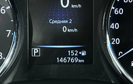 Nissan X-Trail, 2017 год, 1 290 000 рублей, 16 фотография