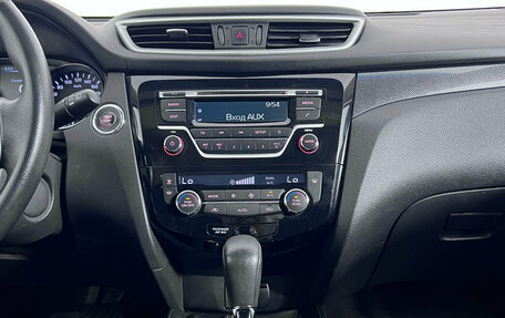 Nissan X-Trail, 2017 год, 1 290 000 рублей, 18 фотография