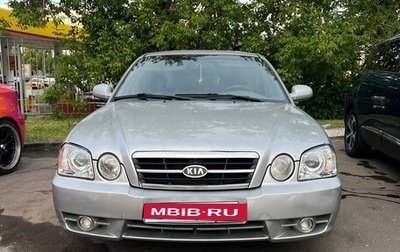KIA Magentis I, 2006 год, 1 фотография