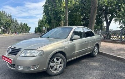 Nissan Almera Classic, 2006 год, 393 000 рублей, 1 фотография
