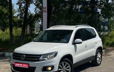 Volkswagen Tiguan I, 2013 год, 1 490 000 рублей, 1 фотография